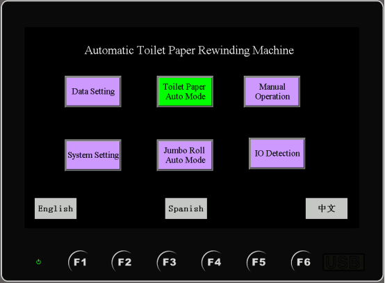 How to operate automatic toilet paper rewinding machine